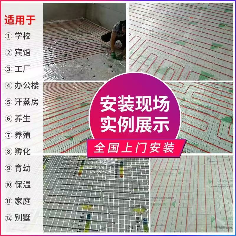 琼中 石墨烯电地暖公司哪家好？售后保障深度解析